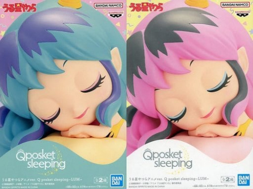 うる星やつらアニメver. Q posket sleeping LUM ラムちゃん 全2種セット