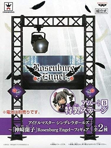 アイドルマスター シンデレラガールズ 神崎蘭子 Rosenburg Engel SQフィギュア アソートB 特製ステージ