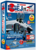 アシェット 週刊 航空自衛隊 F-4EJ改をつくる！ 全110号巻 特典付き