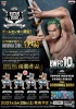 アミューズメント一番くじ ワンピース BWFC 造形王頂上決戦3 SMSP SUPER MASTER STARS PIECE THE RORONOA ZORO ロロノア・ゾロ THE BRUSH2賞 04 D賞 ブラシ彩色2