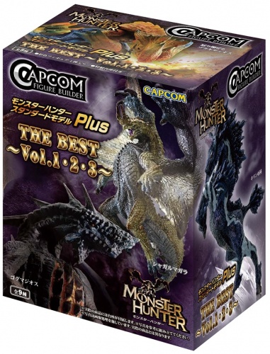 カプコンフィギュアビルダー モンスターハンター スタンダードモデル Plus THE BEST ～Vol.1・2・3～ 9個セット BOX
