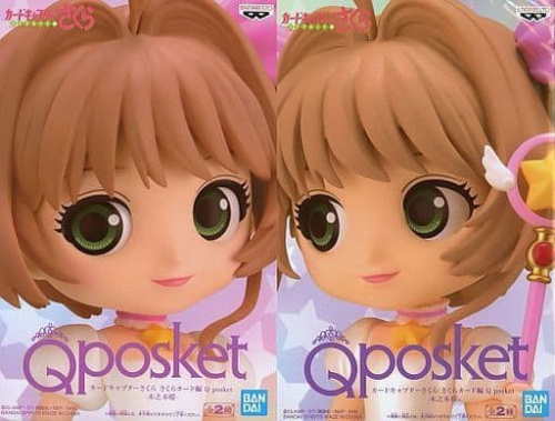 カードキャプターさくら さくらカード編 Q posket 木之本桜 全2種セット