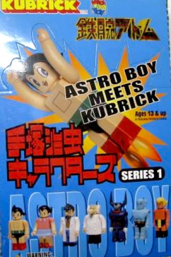 キューブリック 手塚治虫キャラクターズ SERIES1 鉄腕アトム 1BOX24個入り