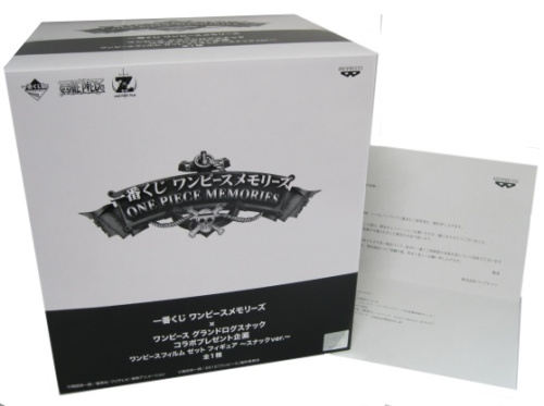 一番くじ ワンピースメモリーズ グランドログスナック コラボプレゼント企画 ワンピース フィルム ゼット フィギュア スナック ver. 当選通知書付き