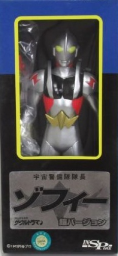 ザ・ウルトラマン 宇宙警備隊隊長 ゾフィー 鎧バージョン