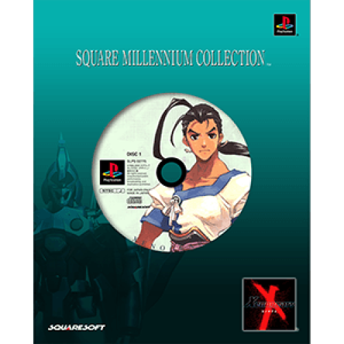 スクウェア ミレニアム コレクション第3弾 ウォン・フェイフォンver. ゼノギアス