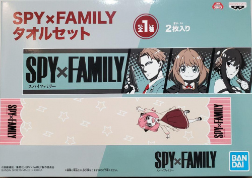 SPY×FAMILY タオルセット 全1種