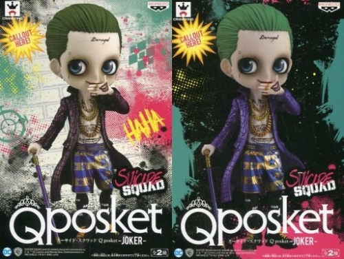 スーサイド・スクワッド Q posket JOKER ジョーカー 全2種