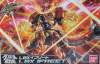 ダンボール戦機 ハイパーファンクション LBXイフリート