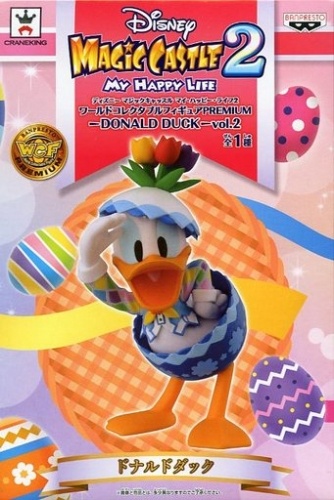 ディズニー マジックキャッスル マイ・ハッピー・ライフ2 ワールドコレクタブルフィギュアPREMIUM DONALD DUCK vol.2 ドナルドダック