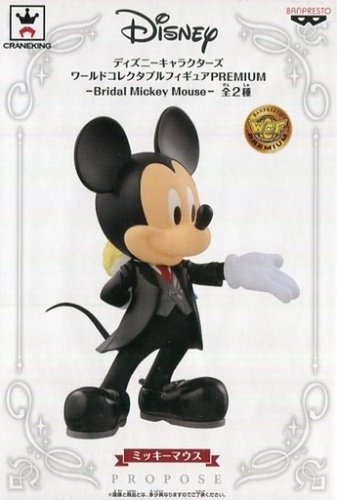 ディズニーキャラクターズ ワールドコレクタブルフィギュアPREMIUM Bridal Mickey Mouse ミッキーマウス A黒