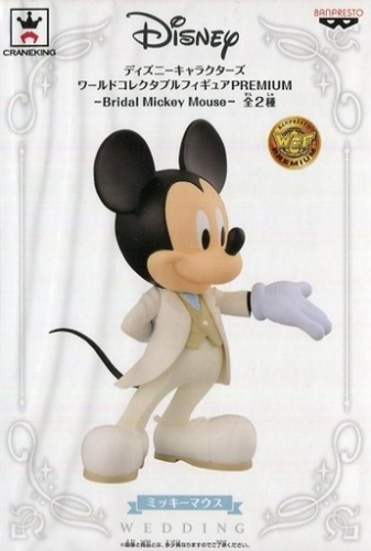 ディズニーキャラクターズ ワールドコレクタブルフィギュアPREMIUM Bridal Mickey Mouse ミッキーマウス B白