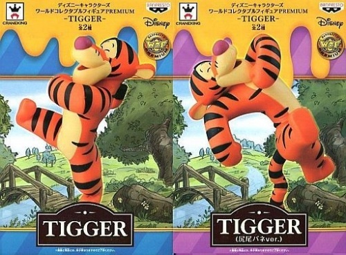 ディズニーキャラクターズ ワールドコレクタブルフィギュアPREMIUM TIGGER ティガー 全2種