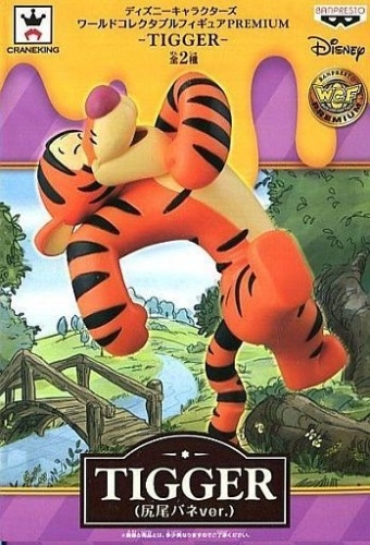 ディズニーキャラクターズ ワールドコレクタブルフィギュアPREMIUM TIGGER ティガー B(しっぽジャンプ) 