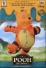 ディズニーキャラクターズ ワールドコレクタブルフィギュアPREMIUM WINNIE THE POOH A プーさん(ティガーのきぐるみ) 