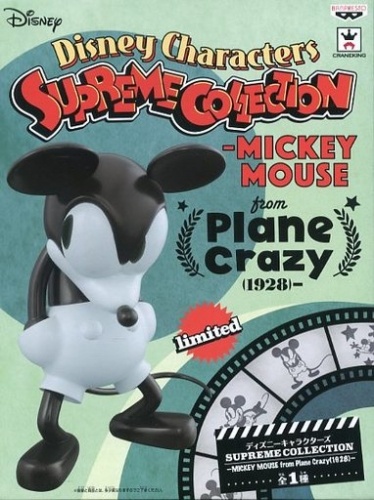 ディズニーキャラクターズ SUPREME COLLECTION MICKEY MOUSE from Plane Crazy（1928）ミッキーマウス