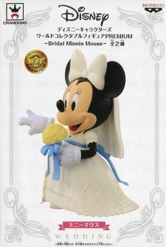 ディズニーキャラクターズ　ワールドコレクタブルフィギュアPREMIUM Bridal Minnie Mouse ミニーマウス B白