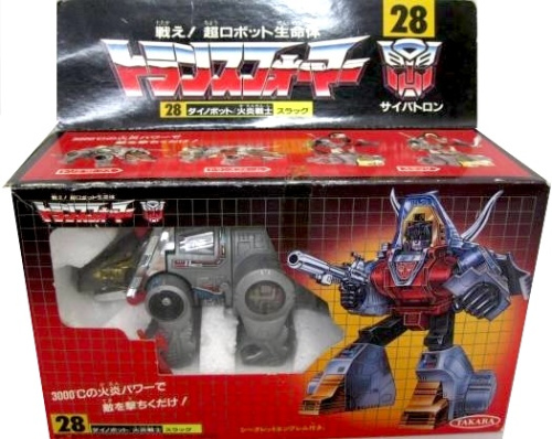 トランスフォーマー 28 ダイノボット 火炎戦士 スラッグ サイバトロン