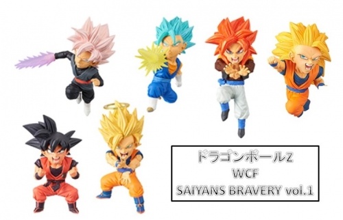 ドラゴンボール超 ワールドコレクタブルフィギュア ～SAIYANS　BRAVERY～ vol.1 全6種セット