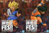 ドラゴンボール超 孫悟空FES!! 其之十六 全2種セット