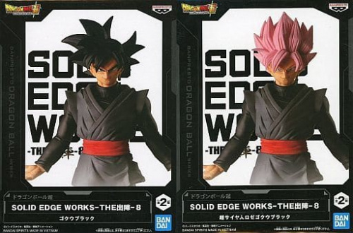 ドラゴンボール超 SOLID EDGE WORKS THE 出陣 8 全2種セット