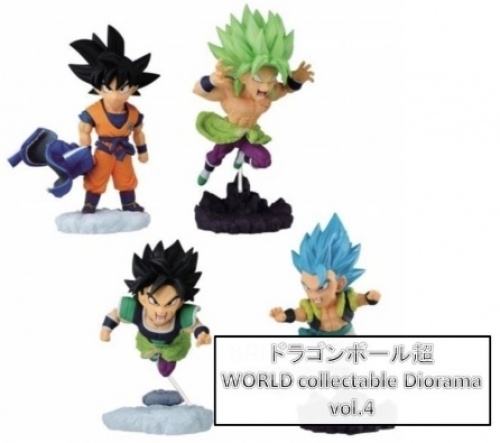 ドラゴンボール超 World Collectable Diorama vol.4 全4種セット