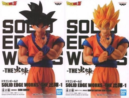  ドラゴンボールZ SOLID EDGE WORKS THE出陣 1 全2種