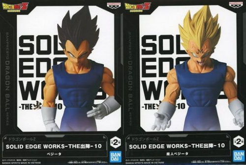 ドラゴンボールZ SOLID EDGE WORKS THE出陣 10 全2種セット