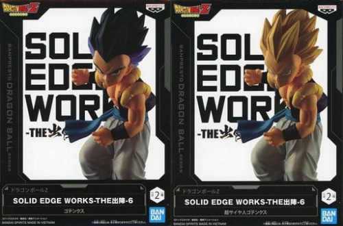 ドラゴンボールZ SOLID EDGE WORKS THE出陣 6 ゴテンクス 全2種セット