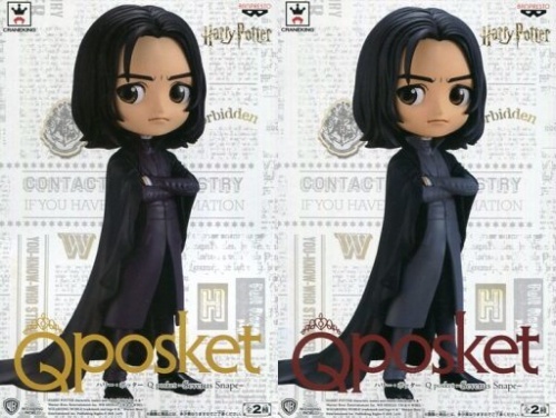 ハリー・ポッター Q posket Severus Snape セブルス・スネイプ 全2種