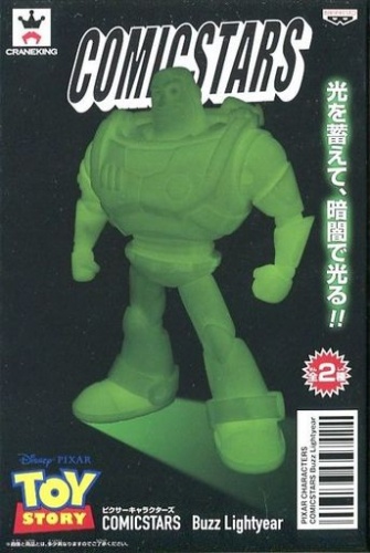 ピクサーキャラクターズ COMICSTARS Buzz Lightyear B.蓄光カラーVer.