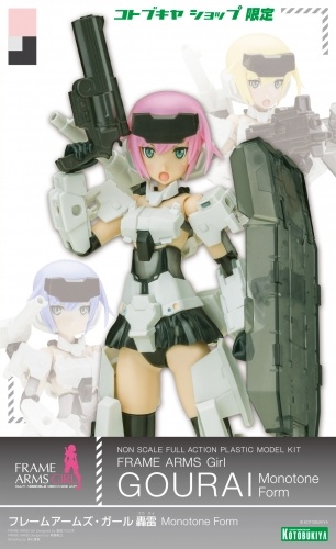 フレームアームズ・ガール 轟雷 Monotone Form【コトブキヤショップ限定品】