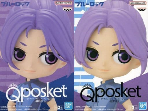 ブルーロック Q posket 御影玲王 全2種セット