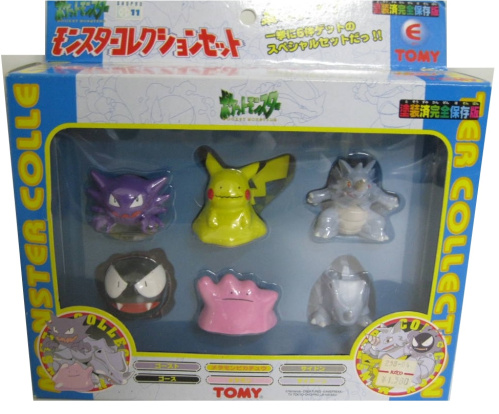 ポケットモンスター モンスターコレクションセット E