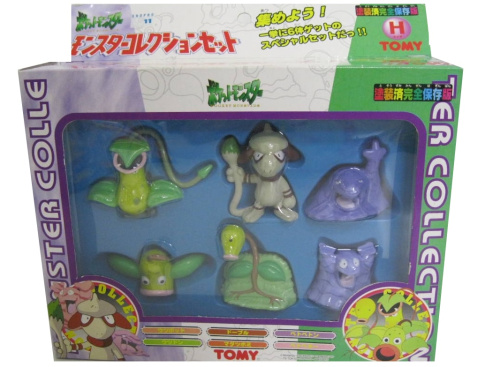 ポケットモンスター モンスターコレクションセット H