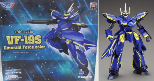 マクロス7 1/60 完全変形 VF-19S エメラルドフォース仕様