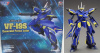 マクロス7 1/60 完全変形 VF-19S エメラルドフォース仕様