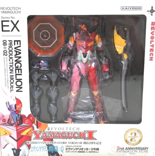 リボルテックヤマグチ No.EX エヴァンゲリオン8+2号機 ヱヴァンゲリヲン新劇場版:Q 次回予告Ver.