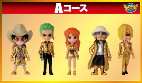 ワンピース ワールドコレクタブルフィギュア ONE PIECE FILM GOLD お宝キャンペーン! Aコース 当選品 (当選通知書付き)