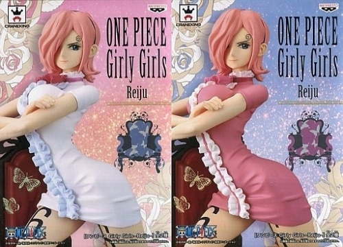 ワンピース Girly Girls Reiju レイジュ 全2種セット