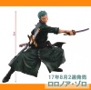 ワンピース　造形物語 RORONOA.ZORO ゾロ 全1種