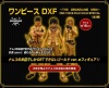 ワンピース　DXF THE GRANDLINE MEN ONE PIECE FILM GOLD SPECIAL 全3種 (ルフィ/ゾロ/サンジ)