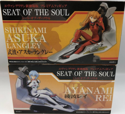 ヱヴァンゲリオン 新劇場版：破 プレミアムフィギュア Seat of the Soul 全2種セット