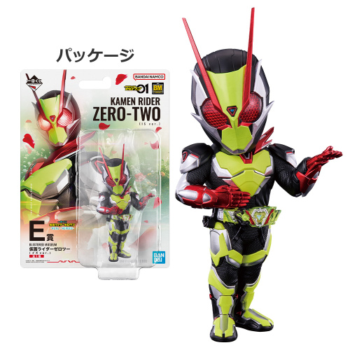 一番くじ 仮面ライダーゼロワン -REAL×HEROES- E賞 BLISTERED MUSEUM 仮面ライダーゼロツー (イズver.)