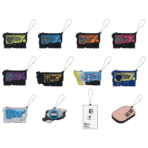 一番くじ 仮面ライダーゼロワン -REAL×HEROES- H賞 ラバーチャーム 全12種セット