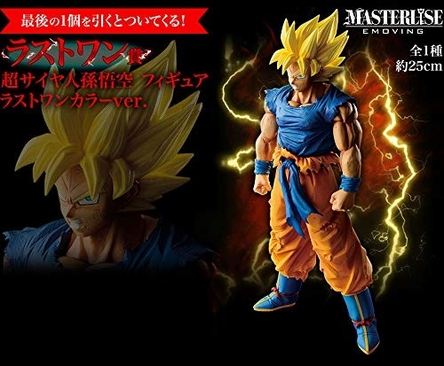 一番くじ ドラゴンボール BATTLE OF WORLD with DRAGONBALL LEGENDS ラストワン賞 超サイヤ人孫悟空 フィギュア ラストワンカラーver.