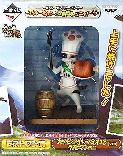 一番くじ モンスターハンター アイルーキッチンで行楽日和だニャ！ ラストワン賞 キッチンアイルーフィギュア ラストワンver.