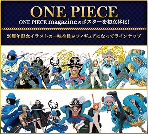 一番くじ ワンピース 20th anniversary 麦わらの一味 全9種セット