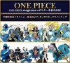 一番くじ ワンピース 20th anniversary 麦わらの一味 全9種セット