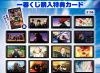 一番くじ 僕のヒーローアカデミア ーYOU’RE NEXTー 購入特典カード 全15種セット